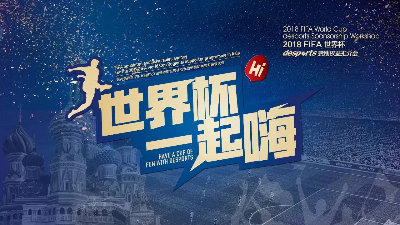 速反击撕裂