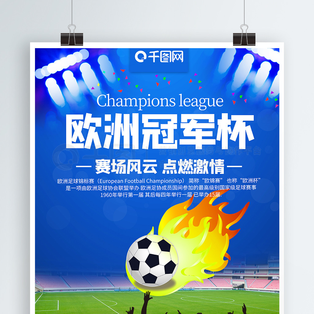 赛淘汰赛虽 赛淘汰赛虽