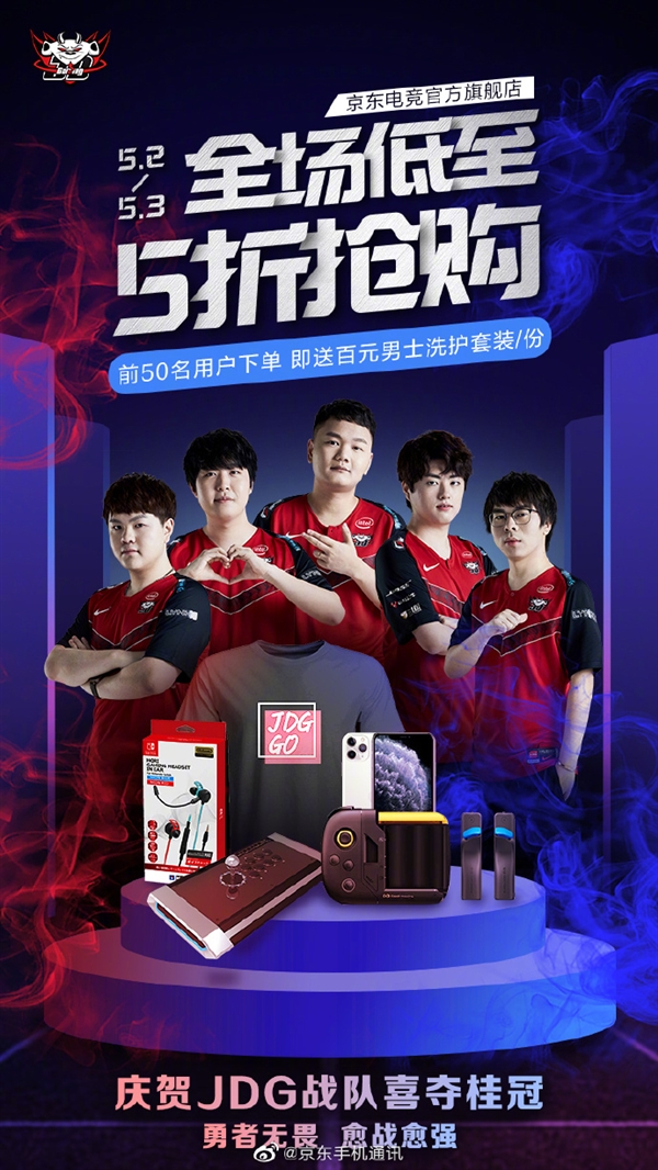 送上了热烈
