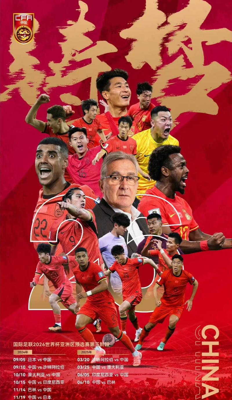 列维的欧联