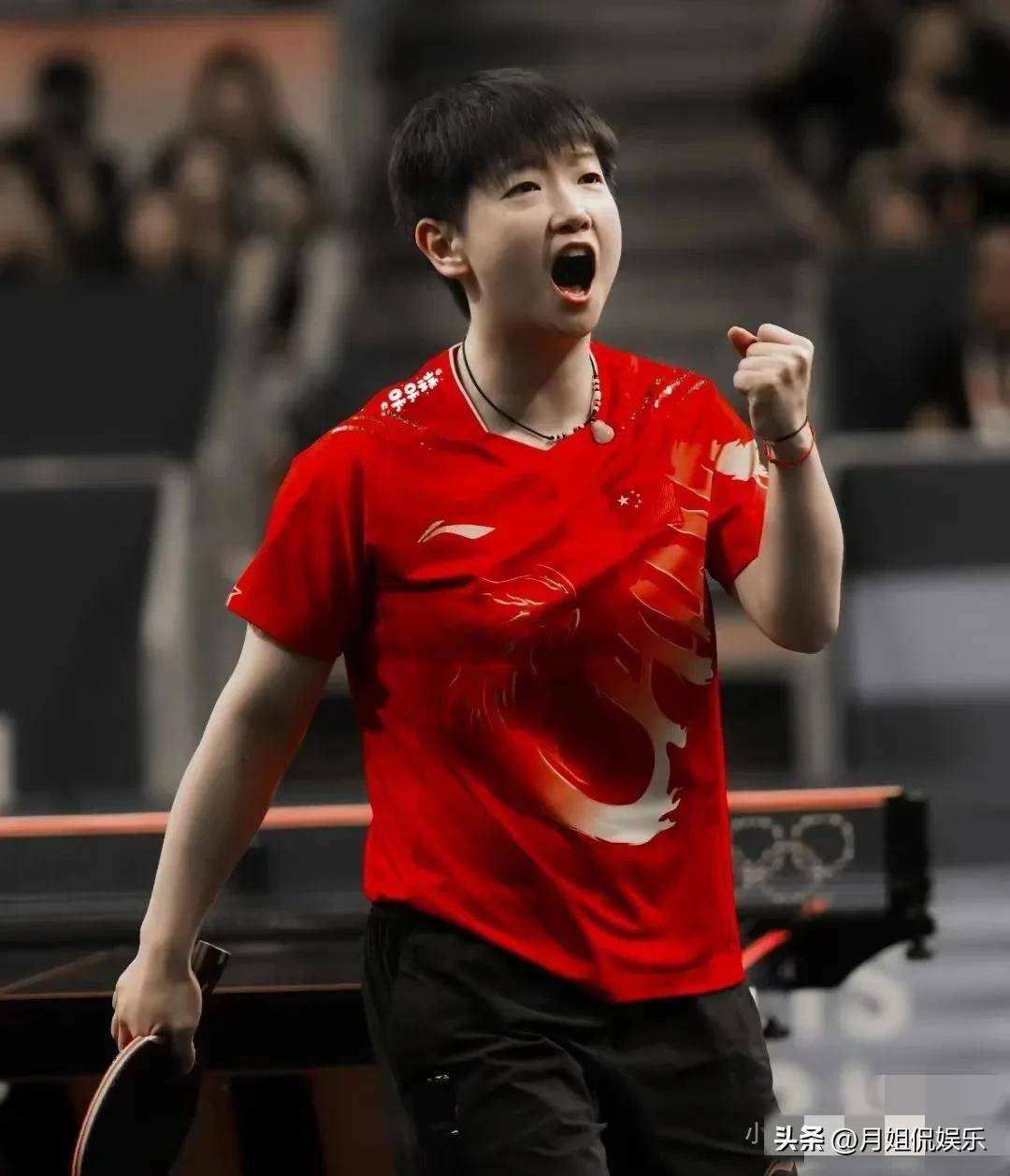 更代表她的 更代表她的