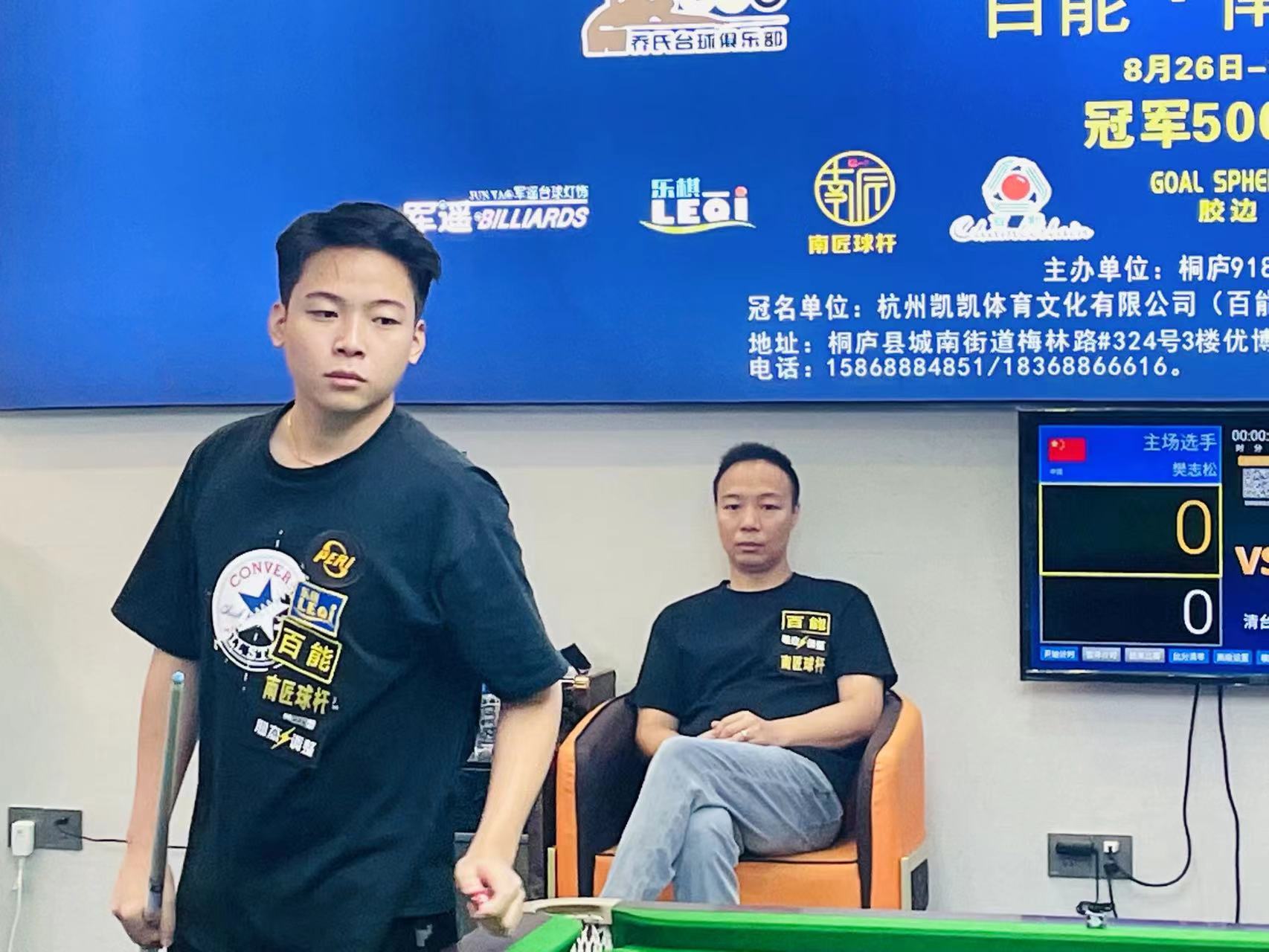 五场及罚款 五场及罚款