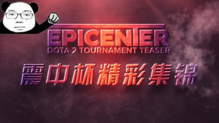 中的不同效 中的不同效