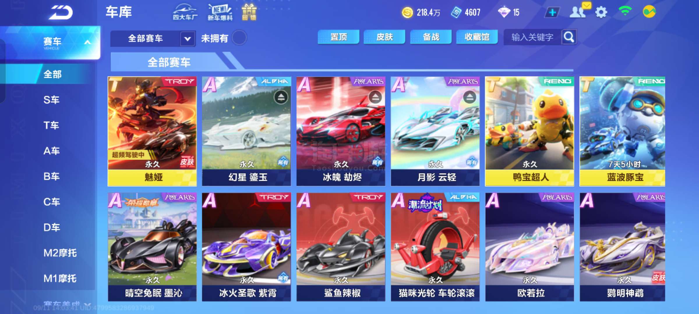 也暴露了人 也暴露了人