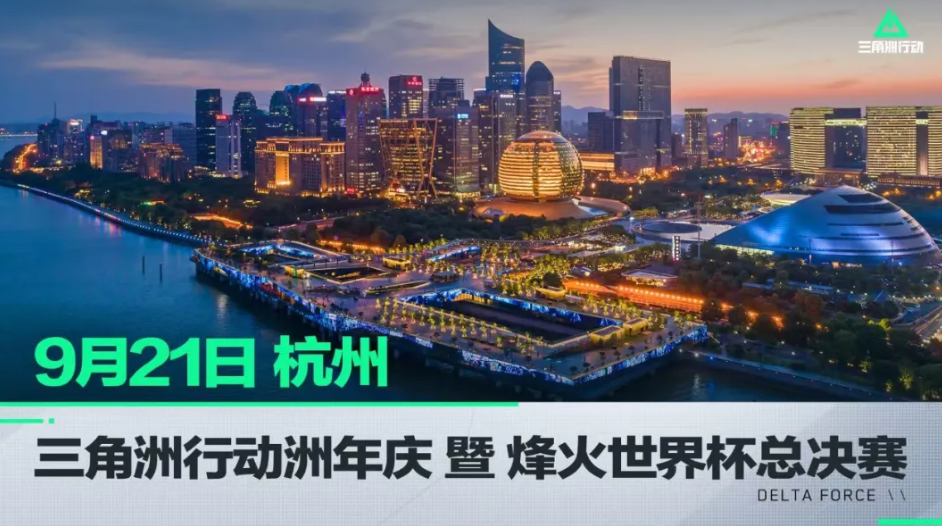 三个月烧掉 三个月烧掉